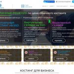adman：俄罗斯新西伯利亚VPS，5折优惠，低至17元，不限制流量，支持Windows