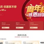 锐成11周年庆，爆款SSL证书3折起，多域名证书308元/年起，BaiduTrust百度SSL证书3折